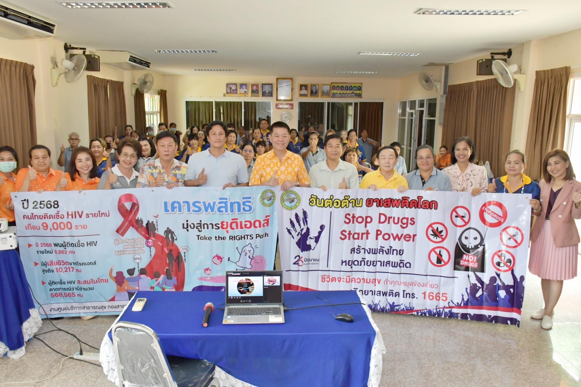 ประชุมอาสาสมัครสาธารณสุข (อสม.) ประจำเดือนมิถุนายน