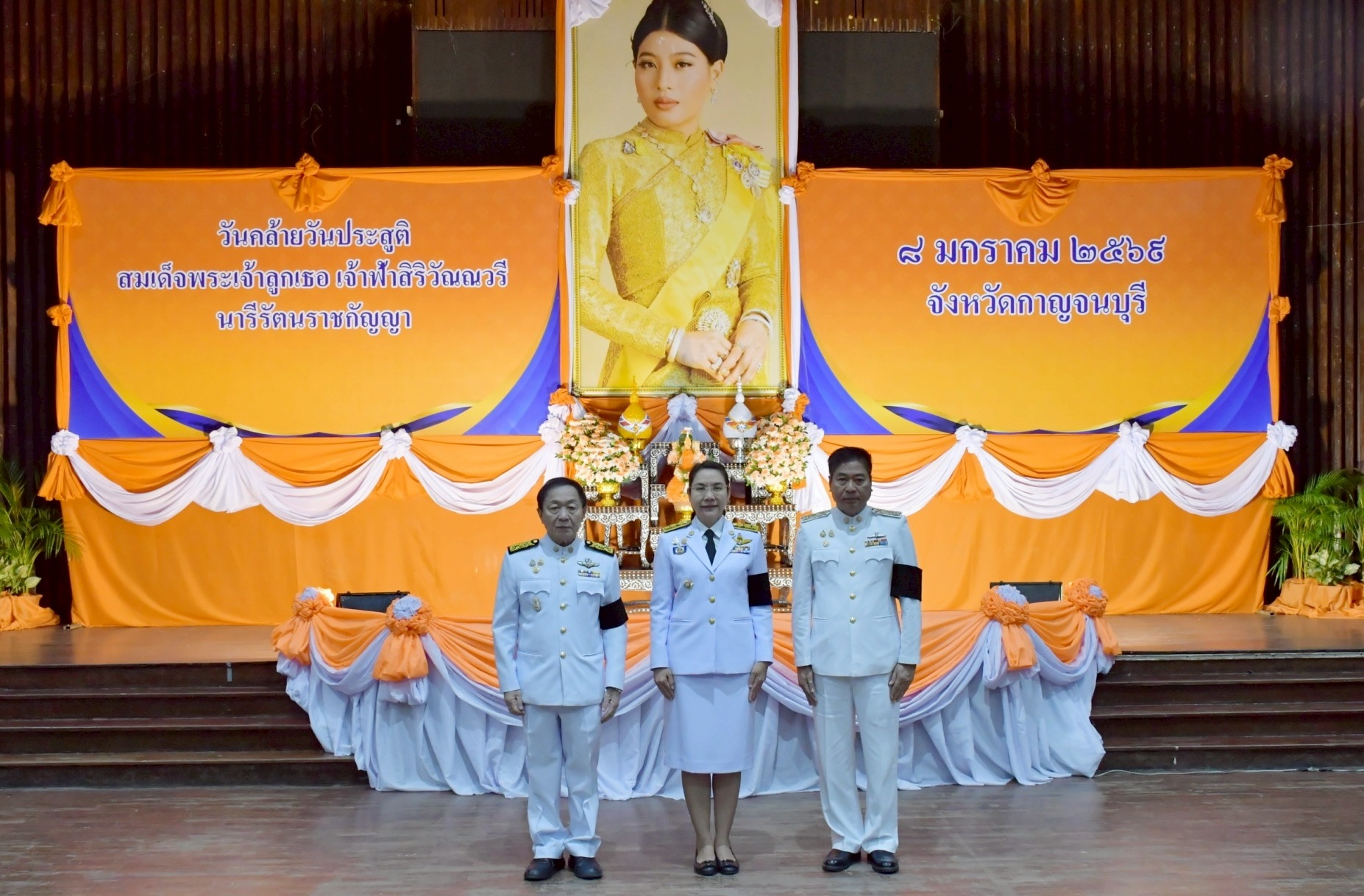 เข้าร่วมพิธีเจริญพระพุทธมนต์และทำบุญตักบาตรเพื่อถวายพระพรแด่สมเด็จพระเจ้าลูกเธอ เจ้าฟ้าสิริวัณณวรี นารีรัตนราชกัญญา เนื่องในโอกาสวันคล้ายวันประสูติ 8 มกราคม 2569