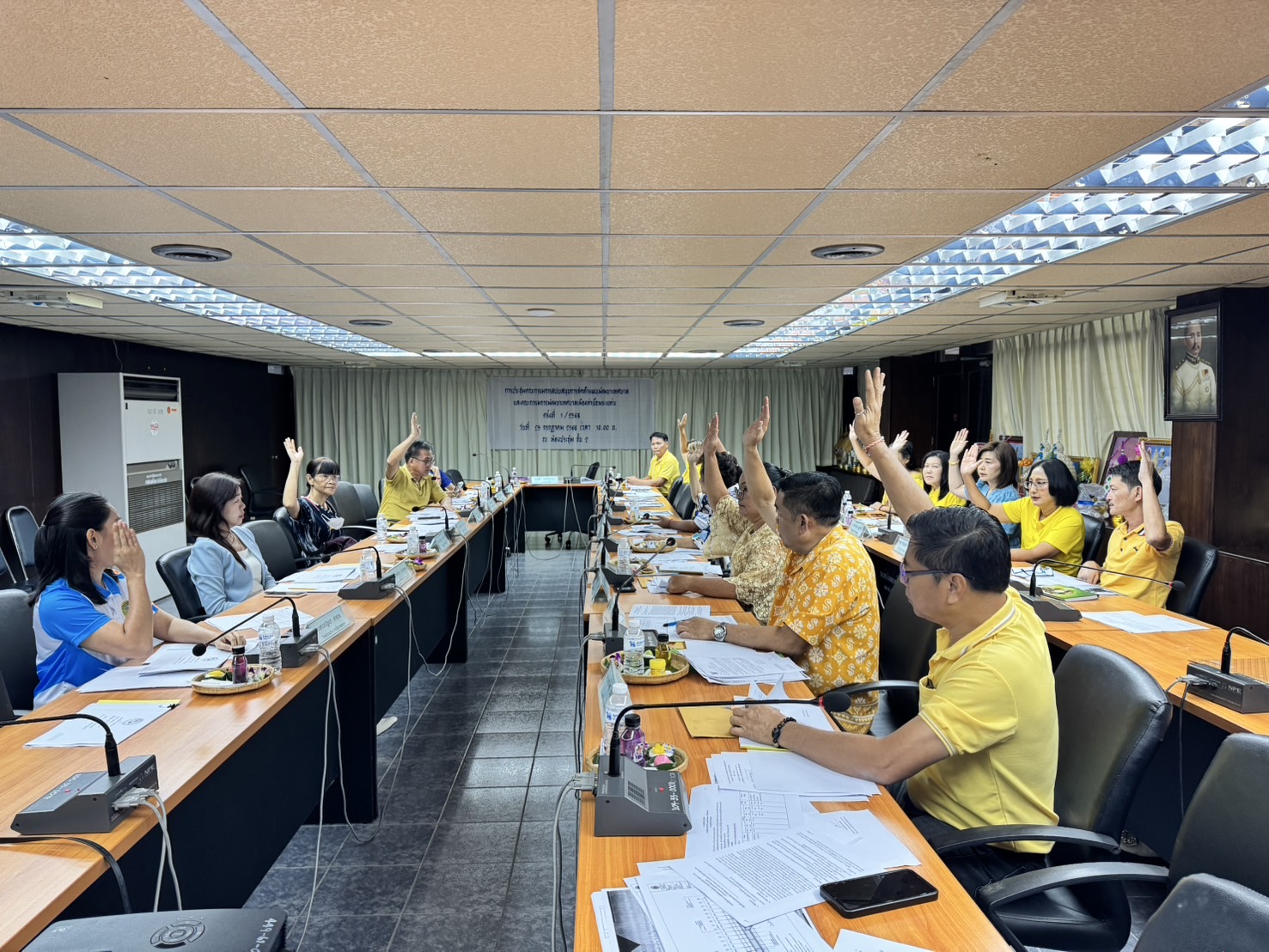 ประชุมคณะกรรมการสนับสนุนการจัดทำแผนพัฒนาเทศบาลและคณะกรรมการพัฒนาเทศบาลเมืองท่าเรือพระแท่น ครั้งที่ 1/2568