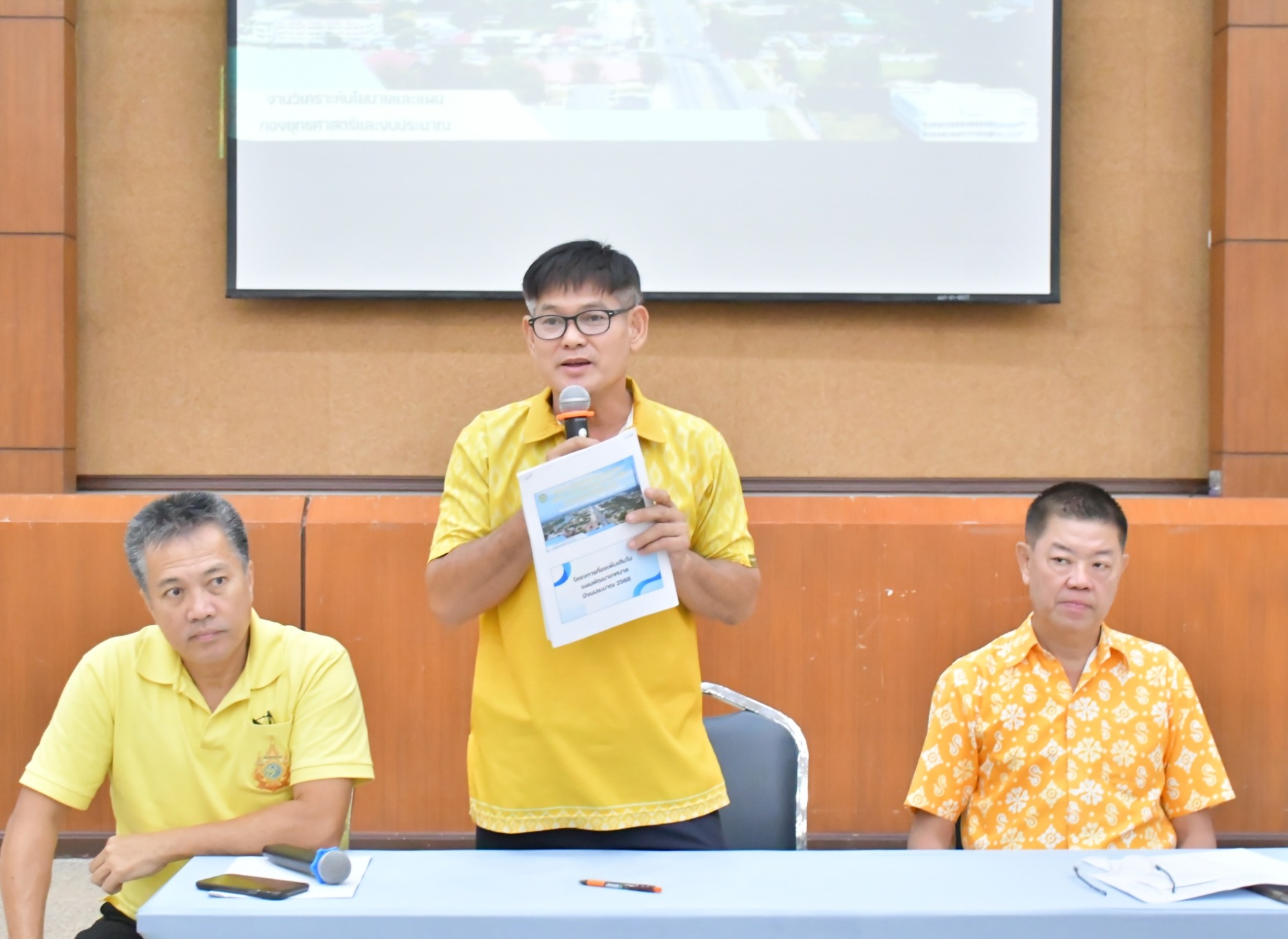 ประชุมประชาคมระดับเมือง ครั้งที่ 2 ประจำปีงบประมาณ พ.ศ.2568