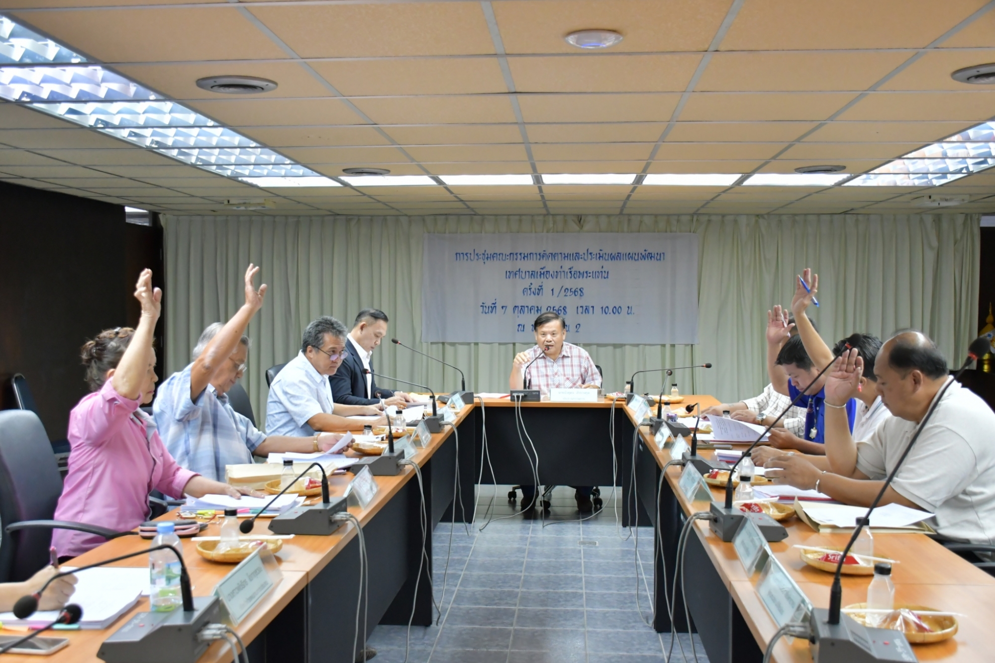 ประชุมการประชุมคณะกรรมการติดตามและประเมินผลแผนพัฒนาเทศบาลเมืองท่าเรือพระแท่น ครั้งที่ 1/2568